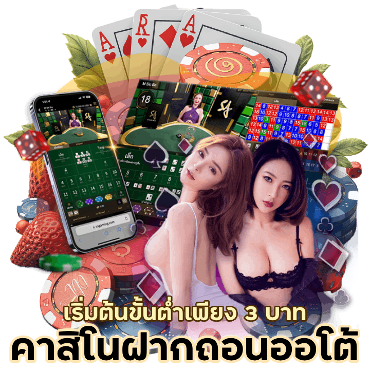 M14GAMECASINO ฝากถอนออโต้