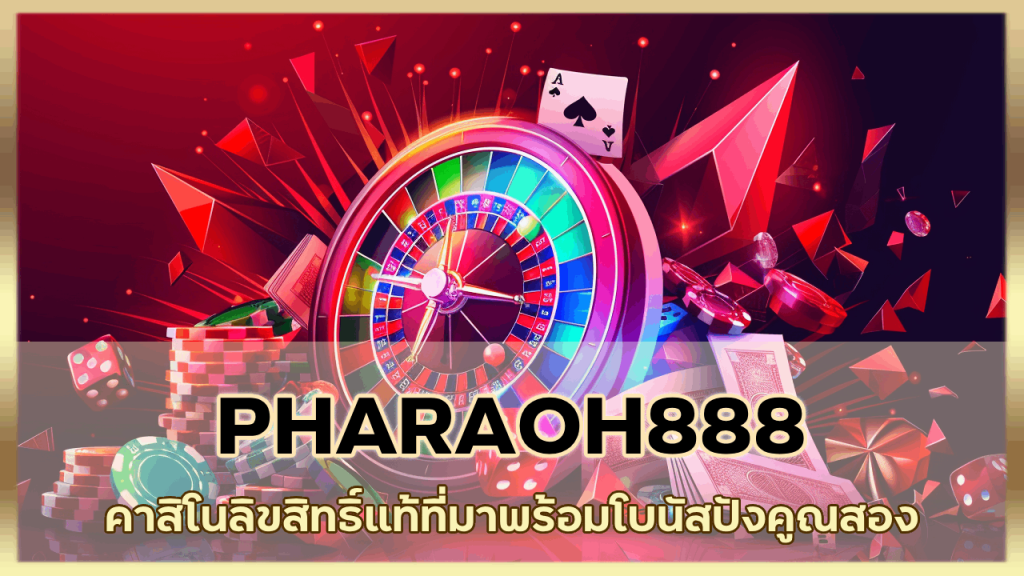 PHARAOH888