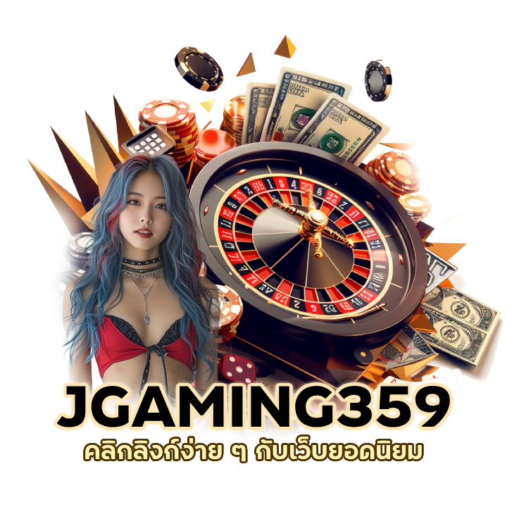 คาสิโนบนมือถือ คลิกลิงก์