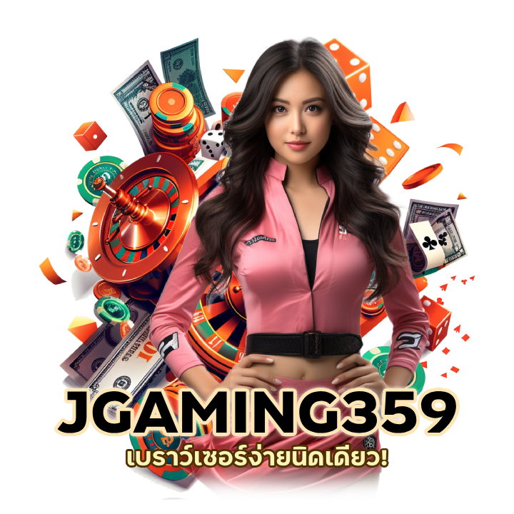 คาสิโนออนไลน์ เสมือนจริง