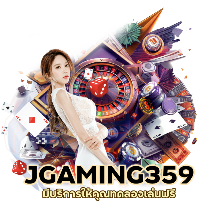CASINOJGAMING359 ทดลองเล่นฟรี