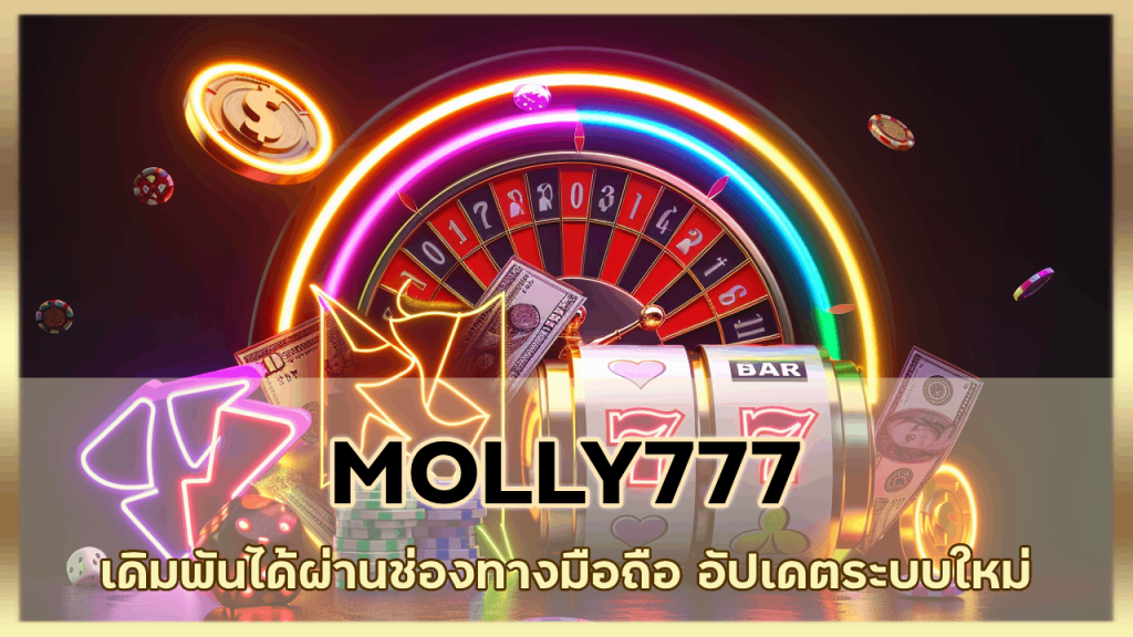 MOLLY777