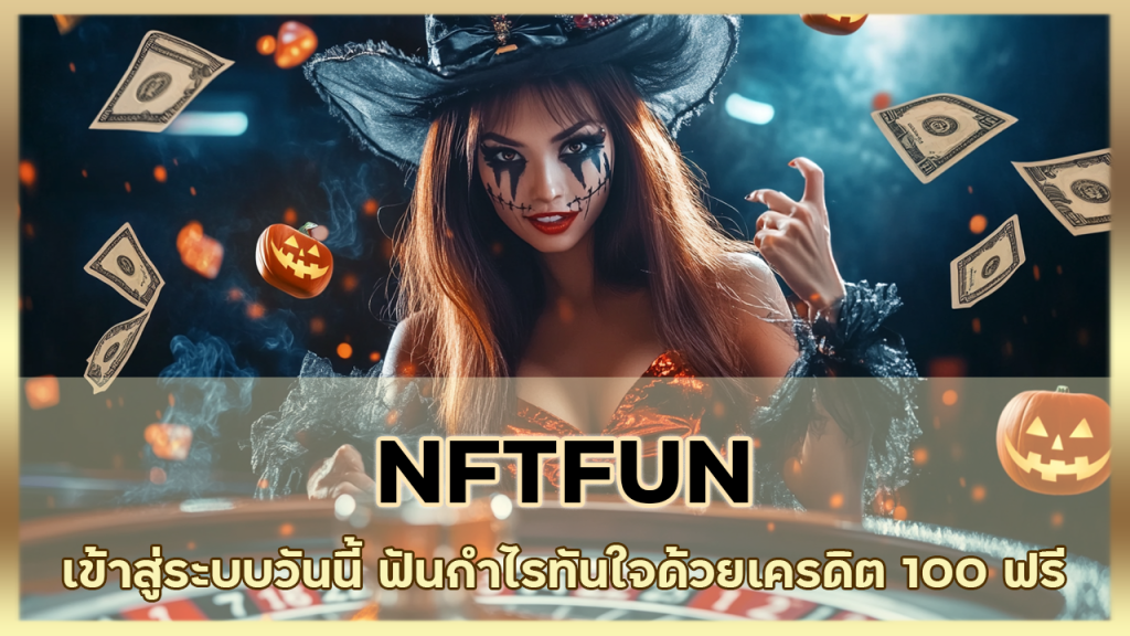 NFTFUN