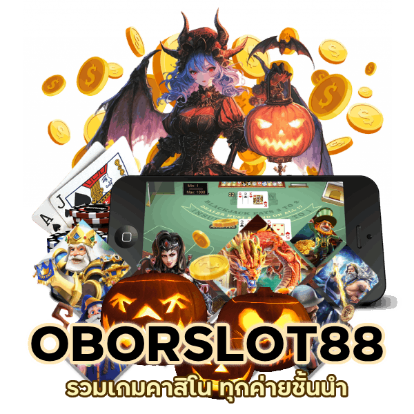 รวมเกมคาสิโน ทุกค่าย ชั้นนำ